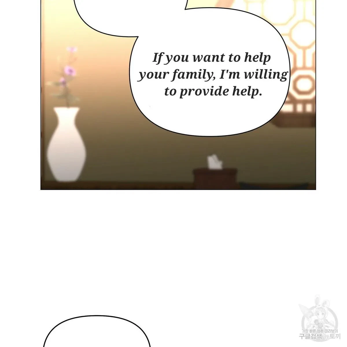Chapter 52, page 96