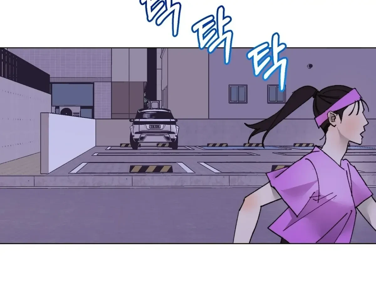 Chapter 4, page 3