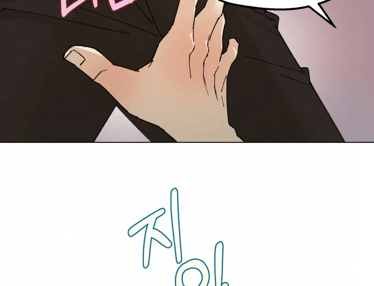 Chapter 4, page 76