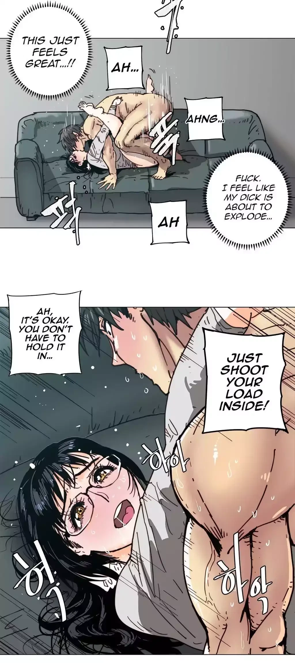 Chapter 81, page 17