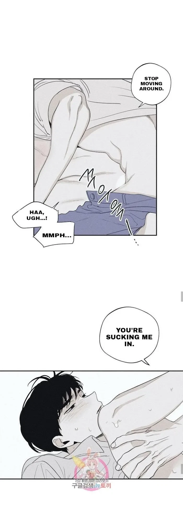 Chapter 26.5, page 13