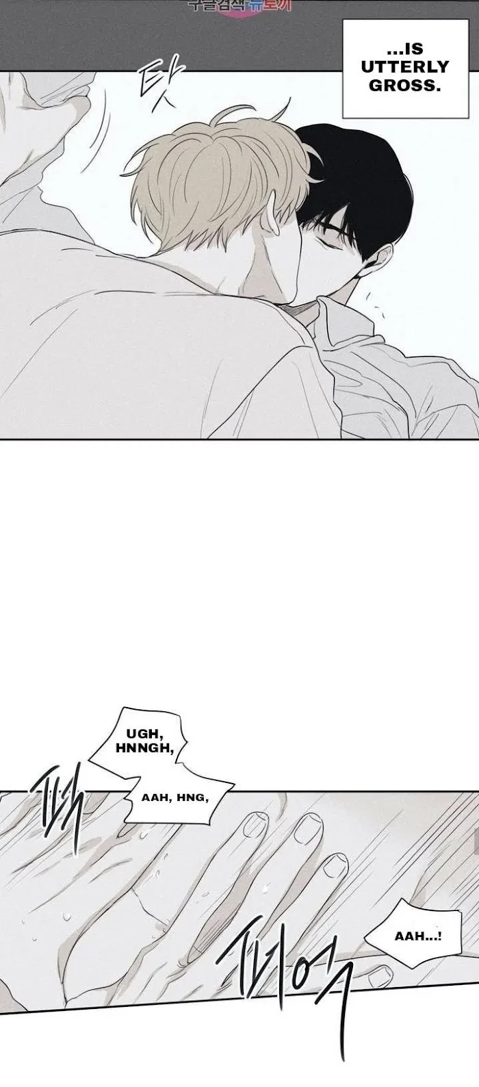 Chapter 26.5, page 17