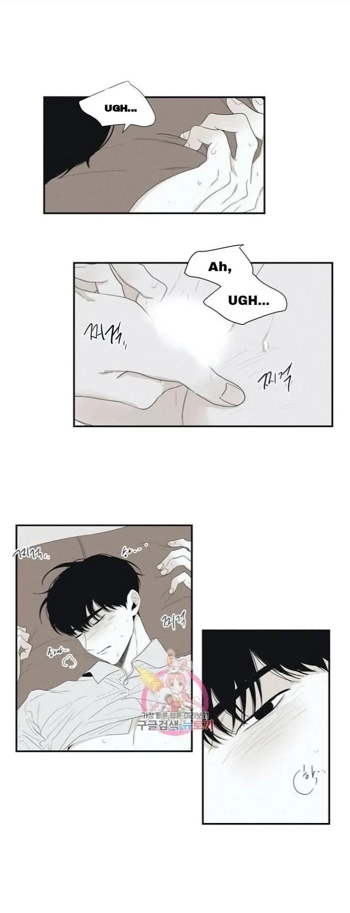 Chapter 26.5, page 2