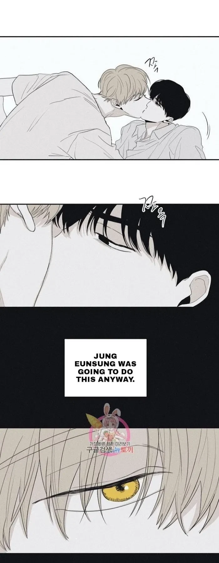 Chapter 26.5, page 5