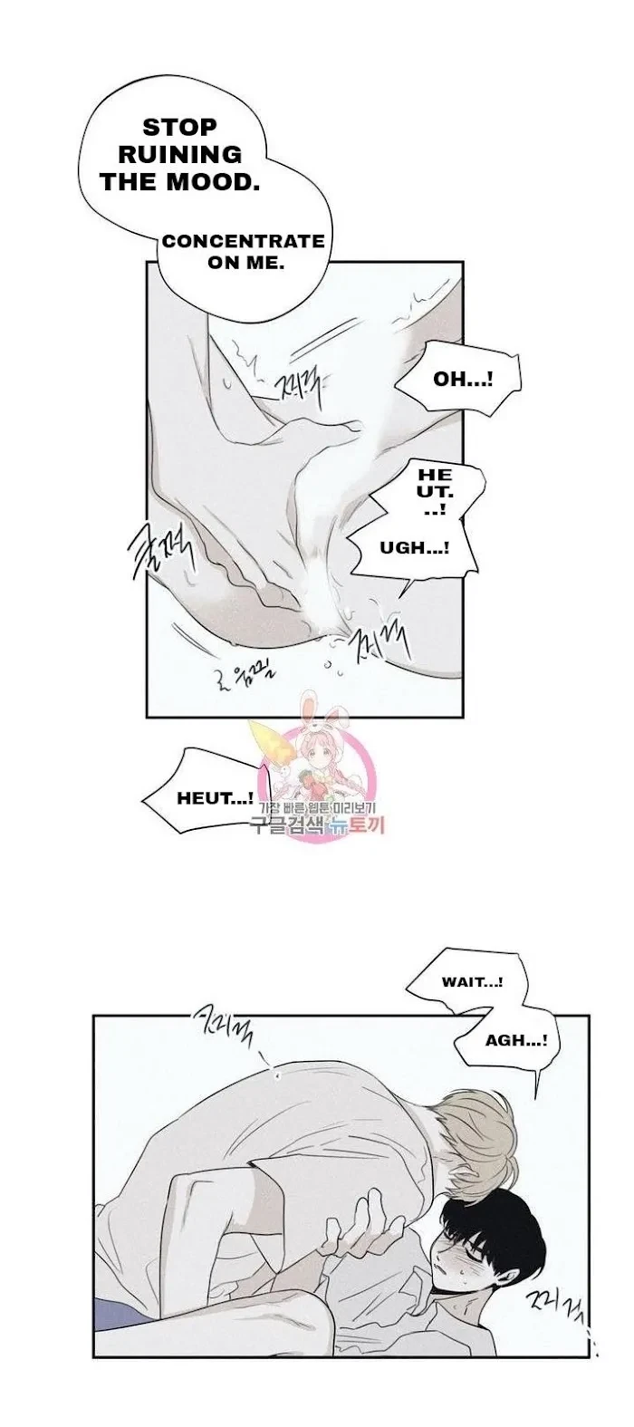 Chapter 26.5, page 8