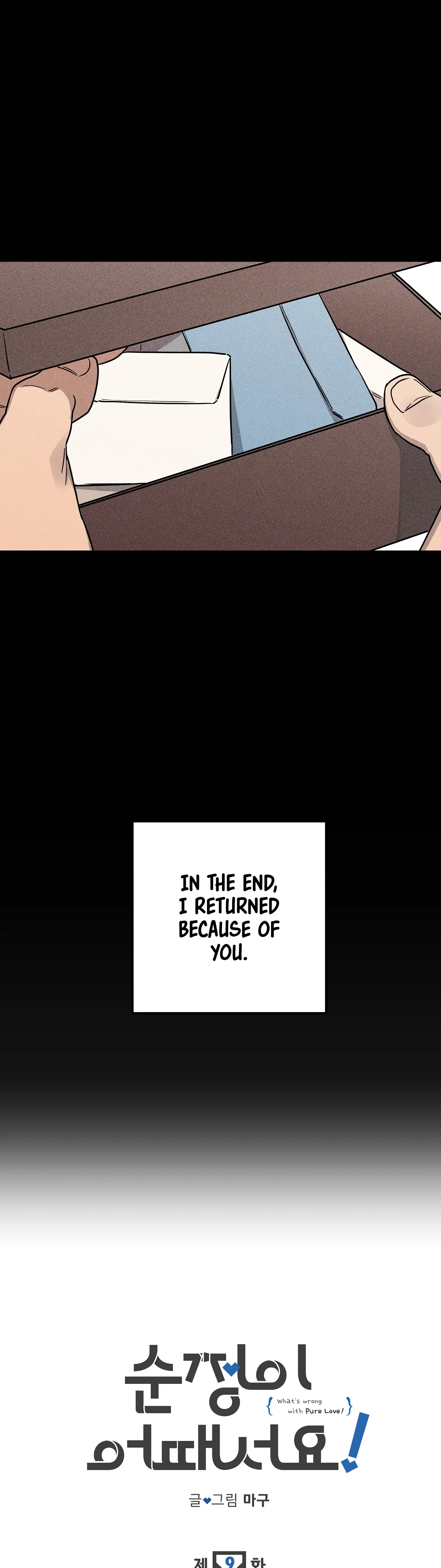 Chapter 9, page 7