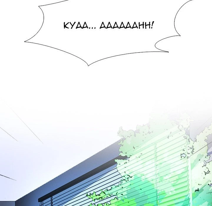 Chapter 132, page 47