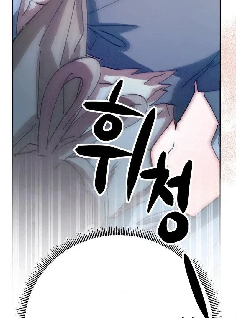 Chapter 2, page 19