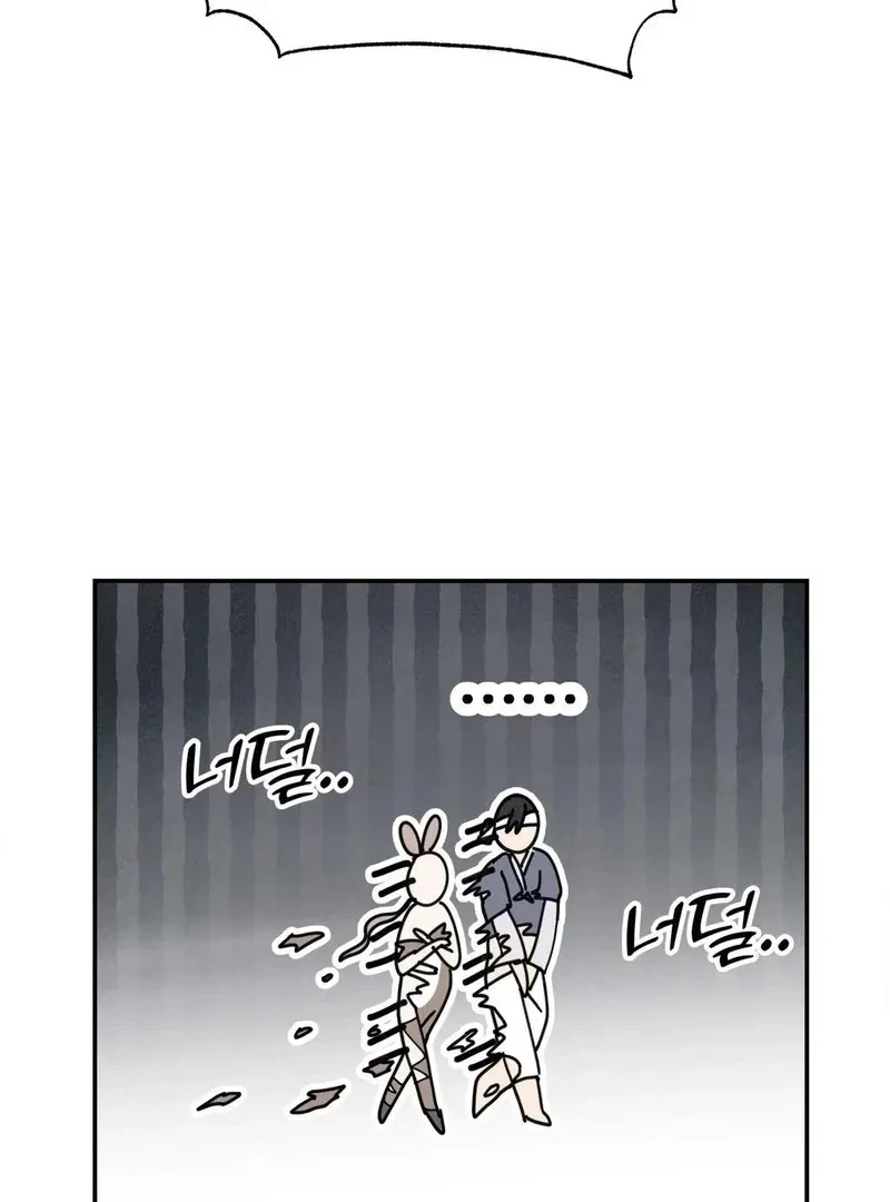 Chapter 2, page 45