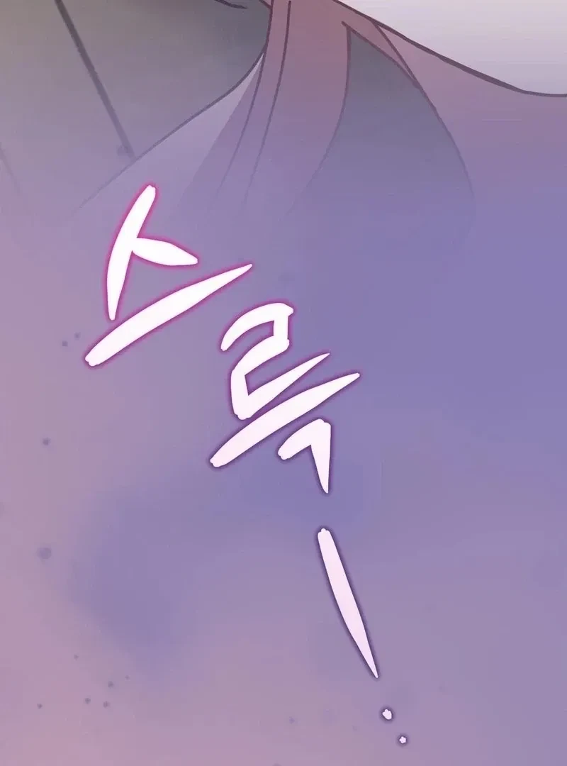 Chapter 2, page 88