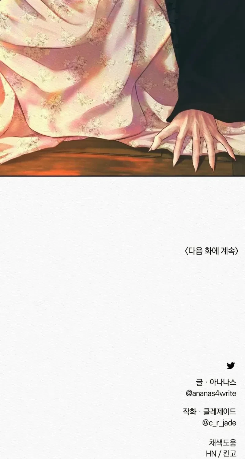 Chapter 28, page 60