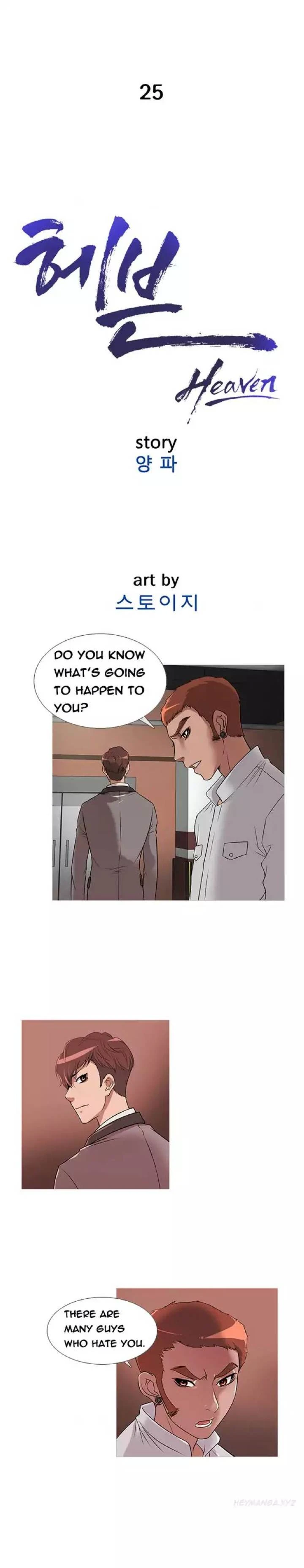 Chapter 25, page 5