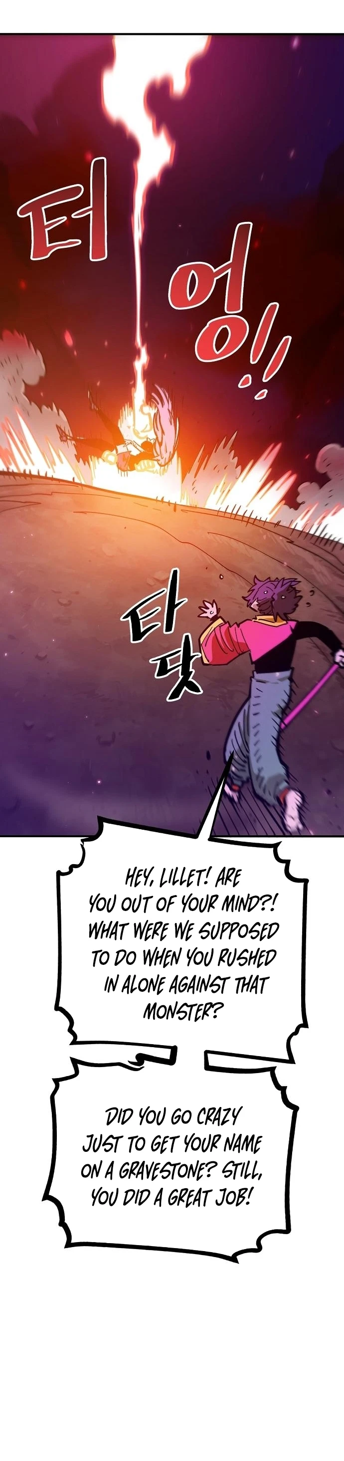 Chapter 168, page 8