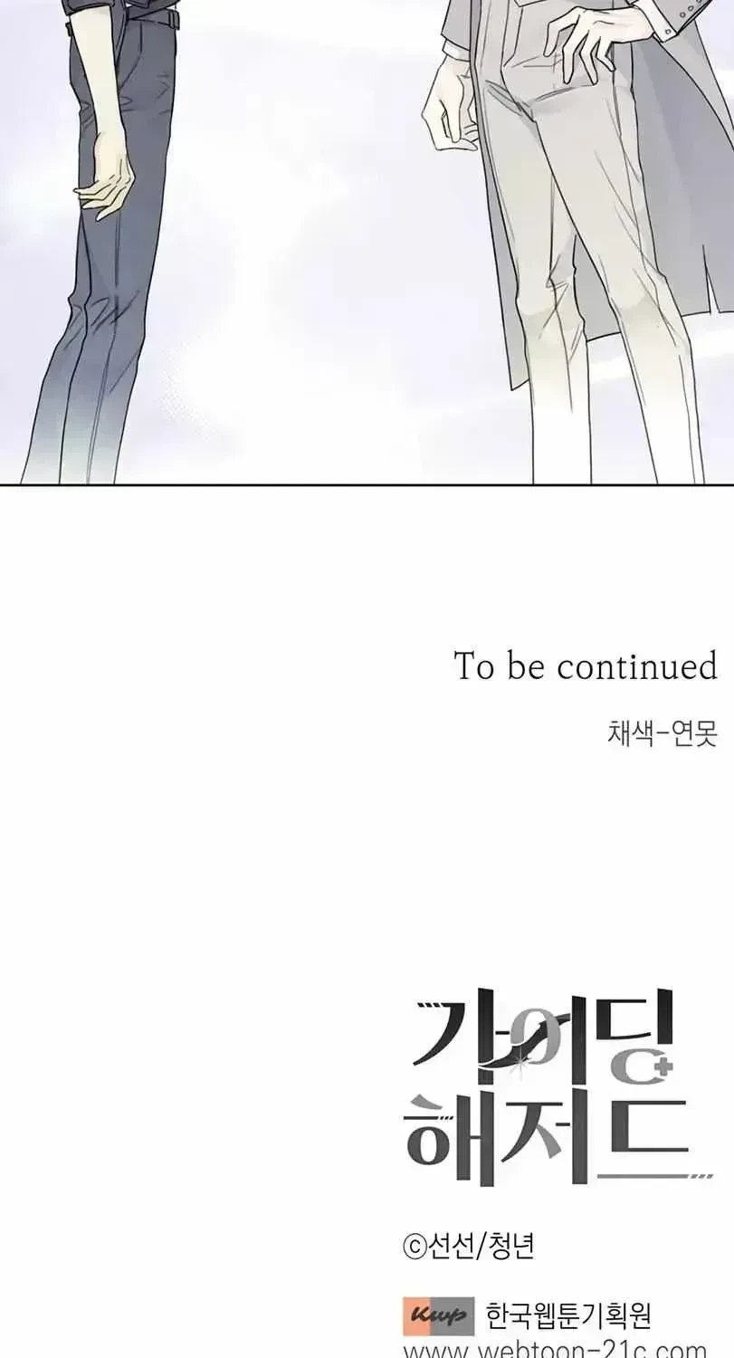 Chapter 1.4, page 93