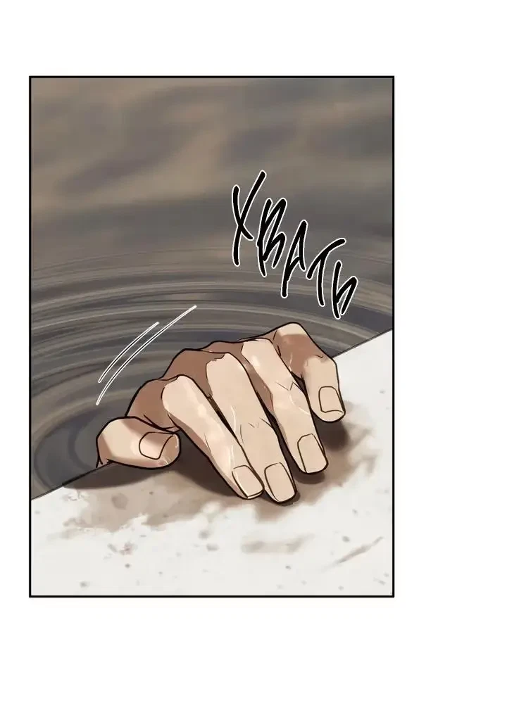 Chapter 41, page 52