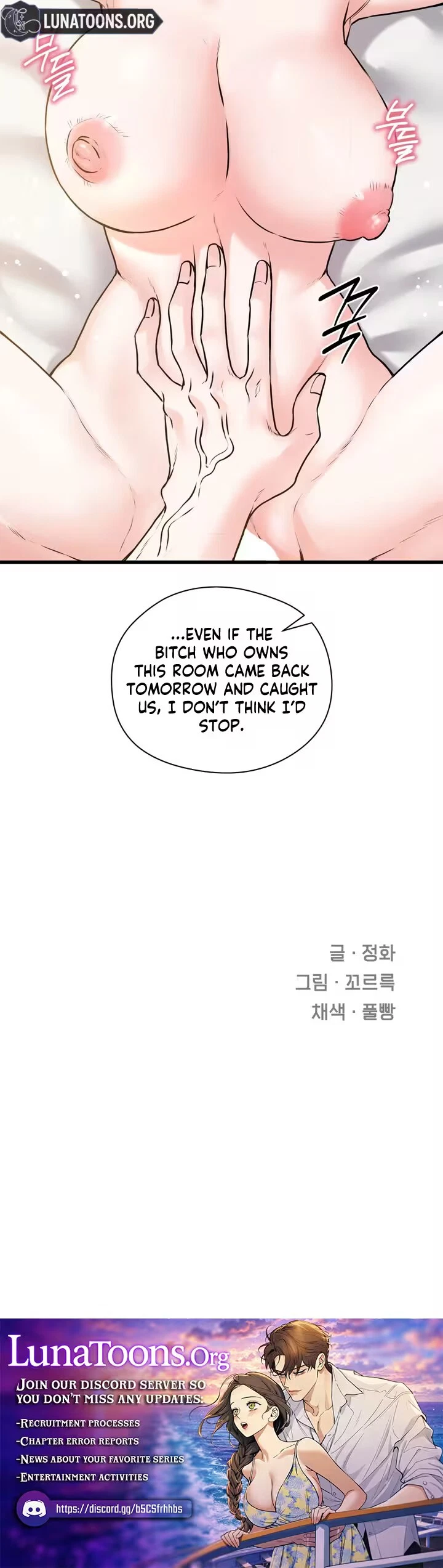 Beasts Who Cross The Line Chapter 44, page 3