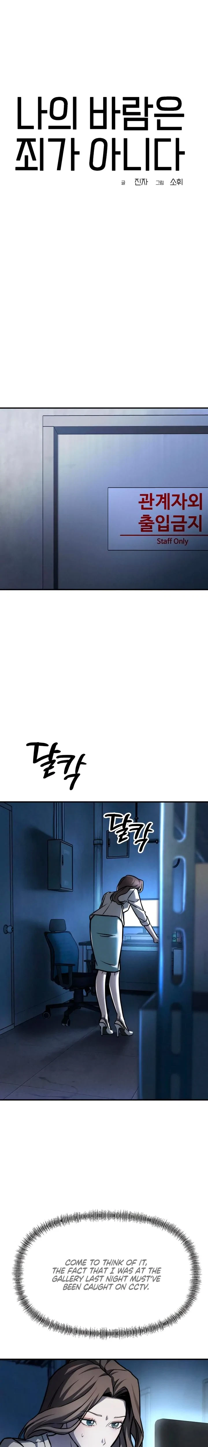 Chapter 4, page 12