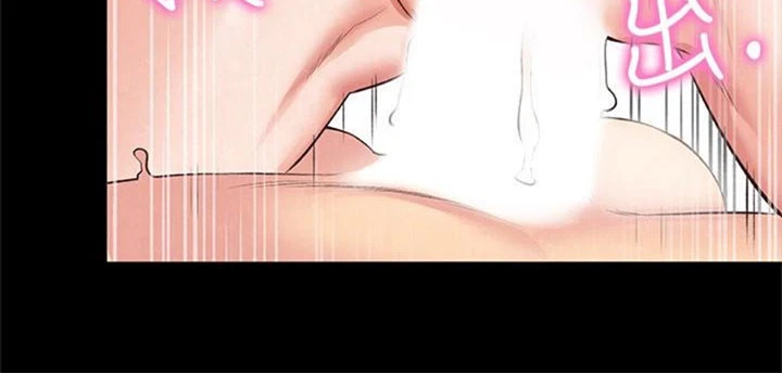 Chapter 16, page 11