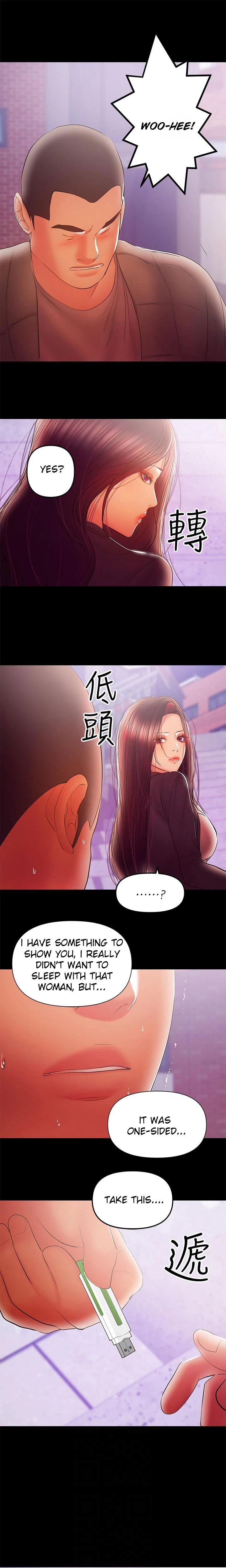 Chapter 37, page 7