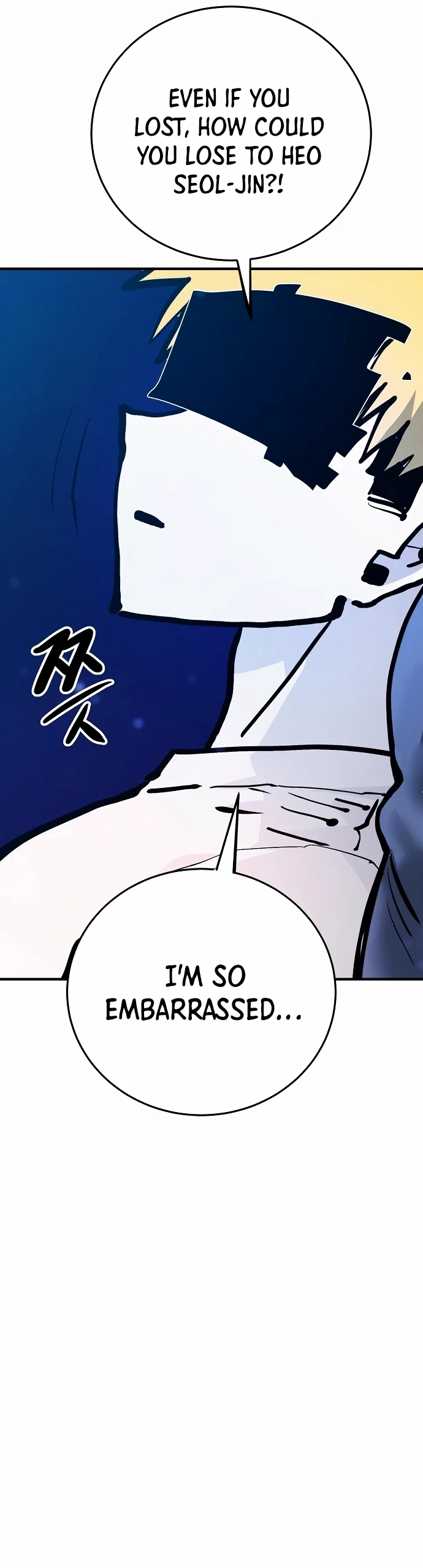 Chapter 159, page 6