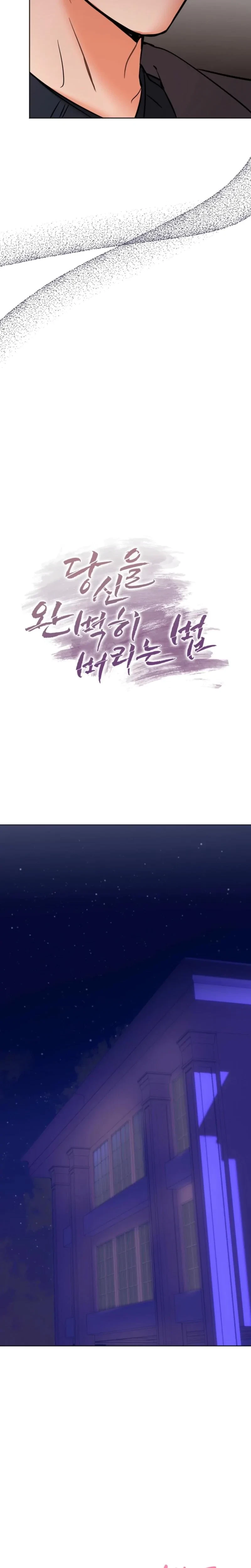 Chapter 11, page 14