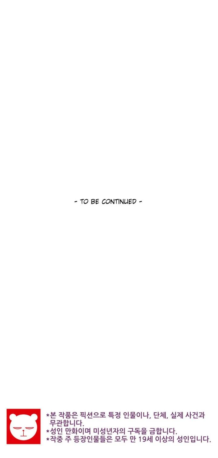 Chapter 67, page 44