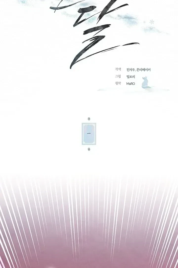 Chapter 1.1, page 26
