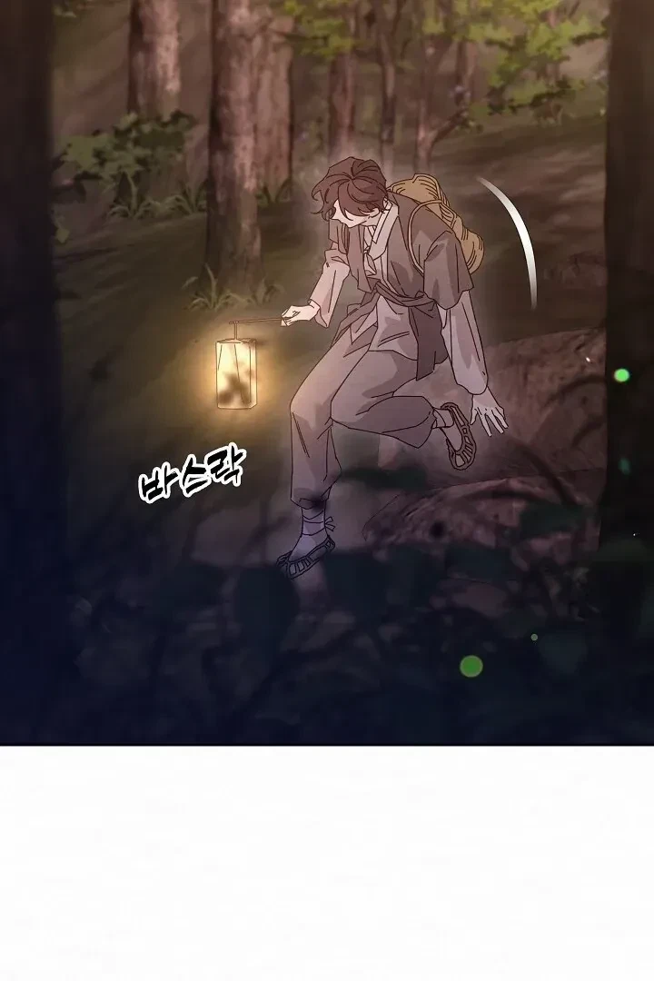 Chapter 1.1, page 59