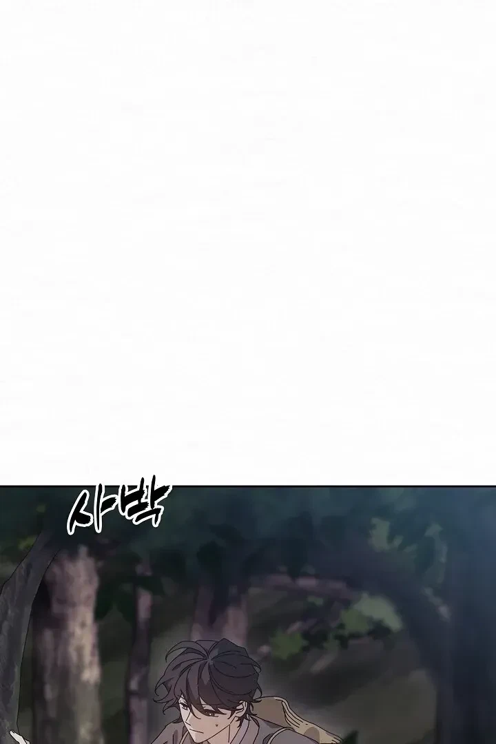Chapter 1.1, page 73