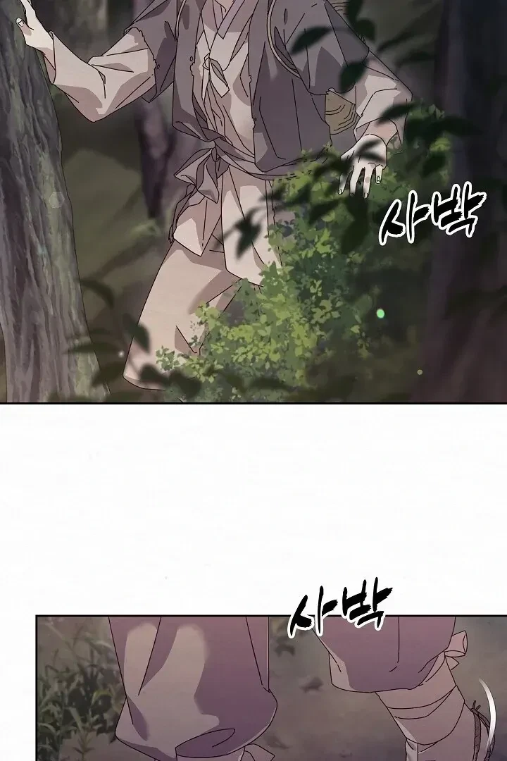 Chapter 1.1, page 74