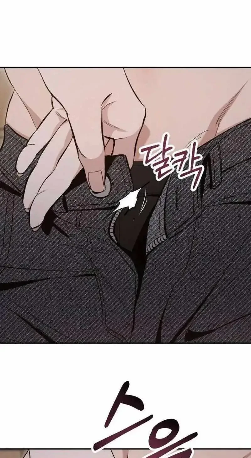 Chapter 4, page 6