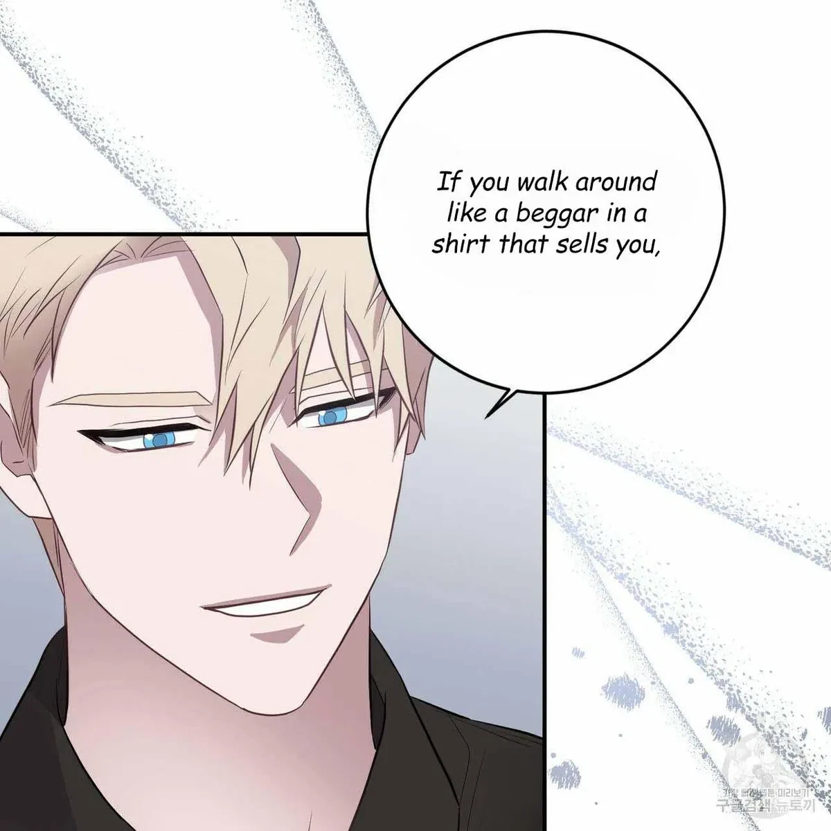Every Villain Is Lemons Chapter 26, page 37