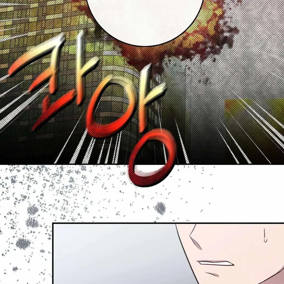 Every Villain Is Lemons Chapter 26, page 39