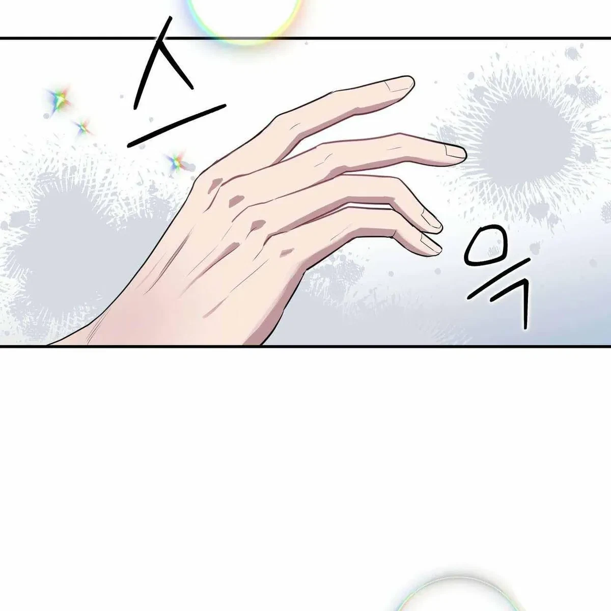 Every Villain Is Lemons Chapter 26, page 9