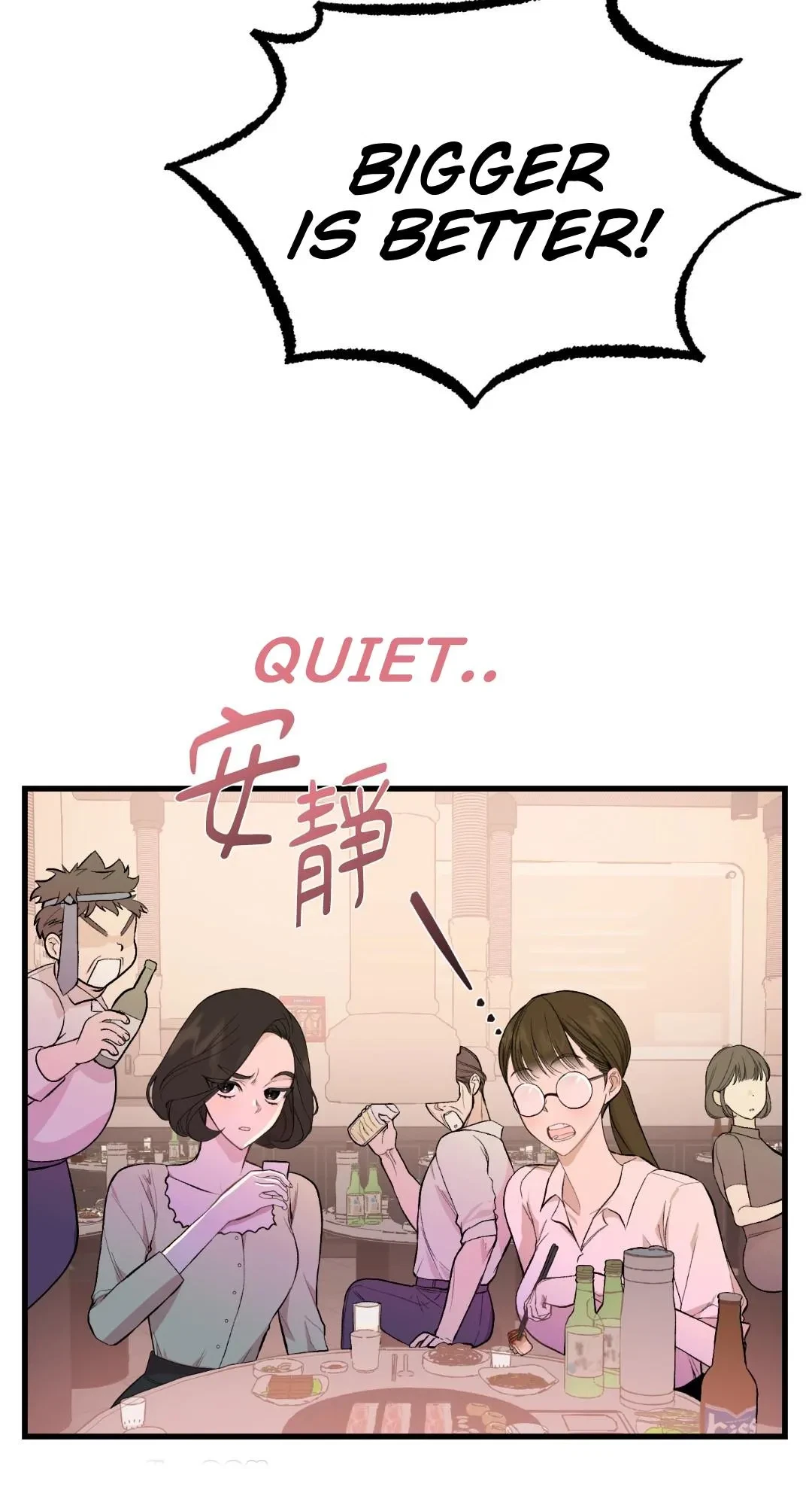 Let's Do It Just Once! Chapter 1, page 3