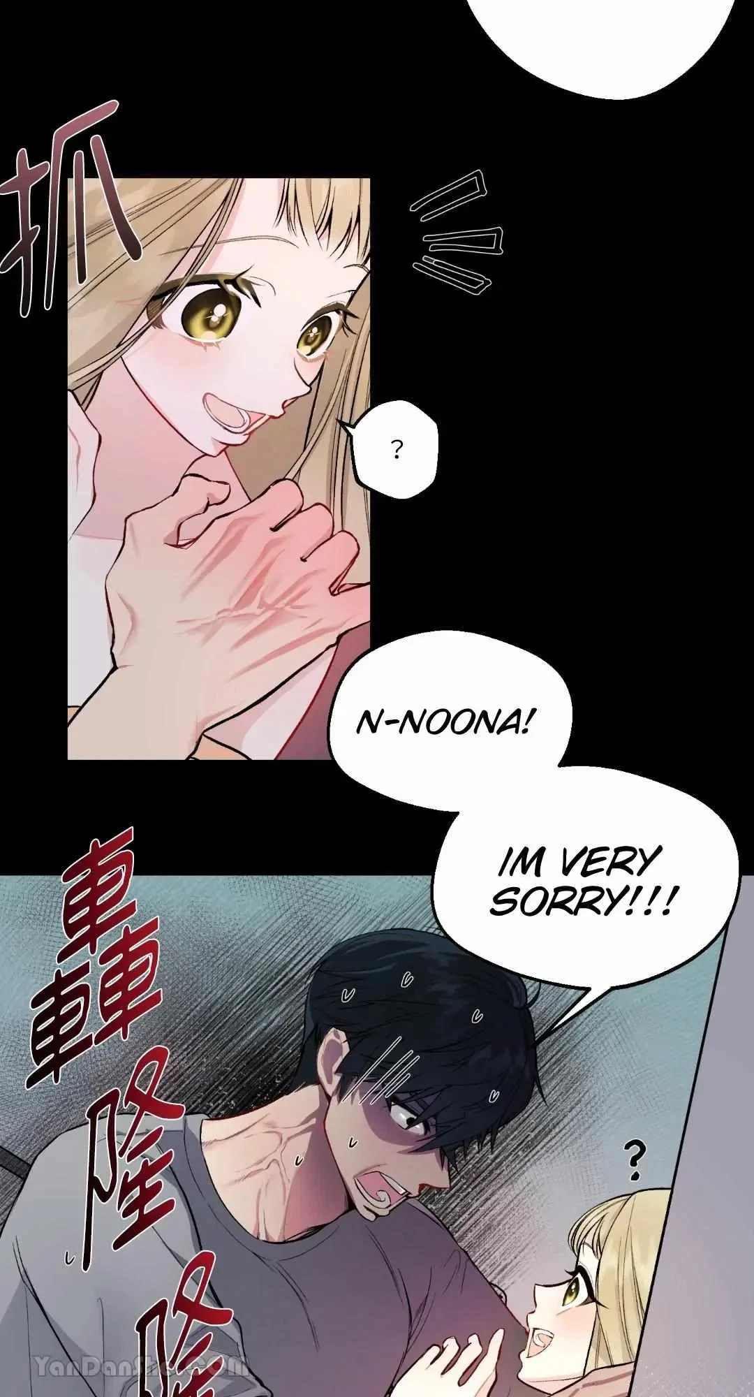 Let's Do It Just Once! Chapter 1, page 33
