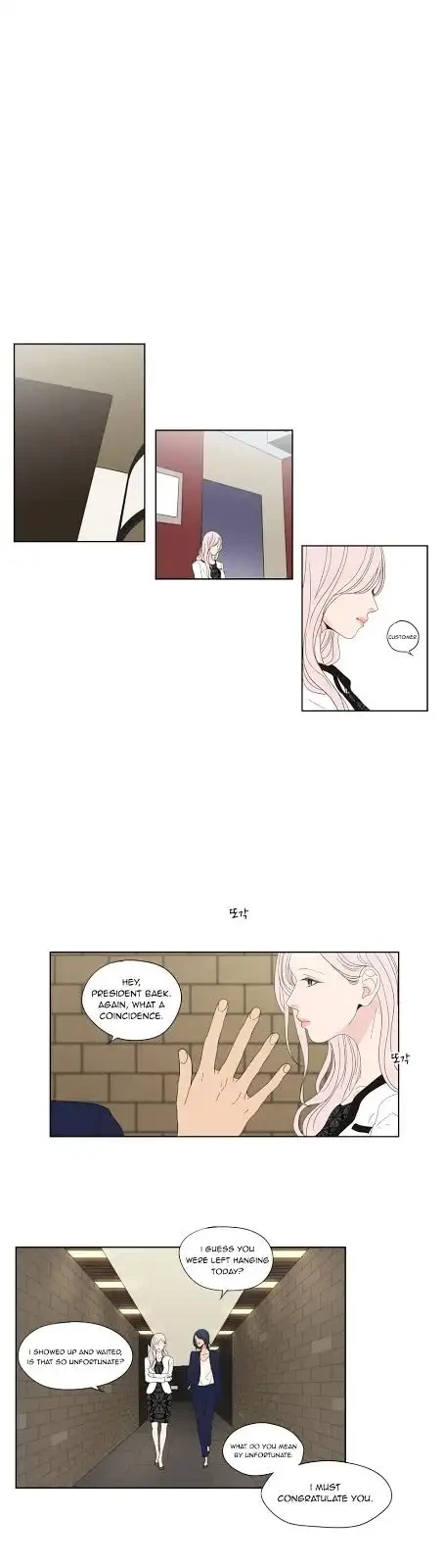 Chapter 46, page 11