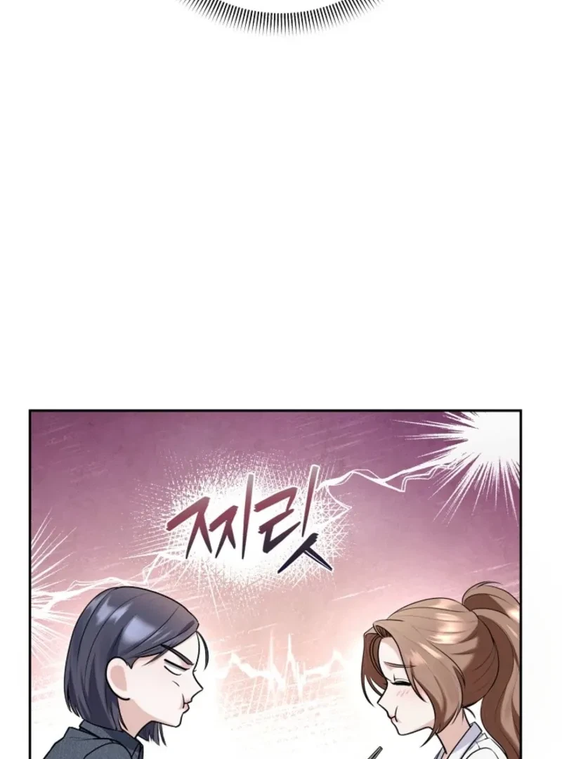 Chapter 4, page 9