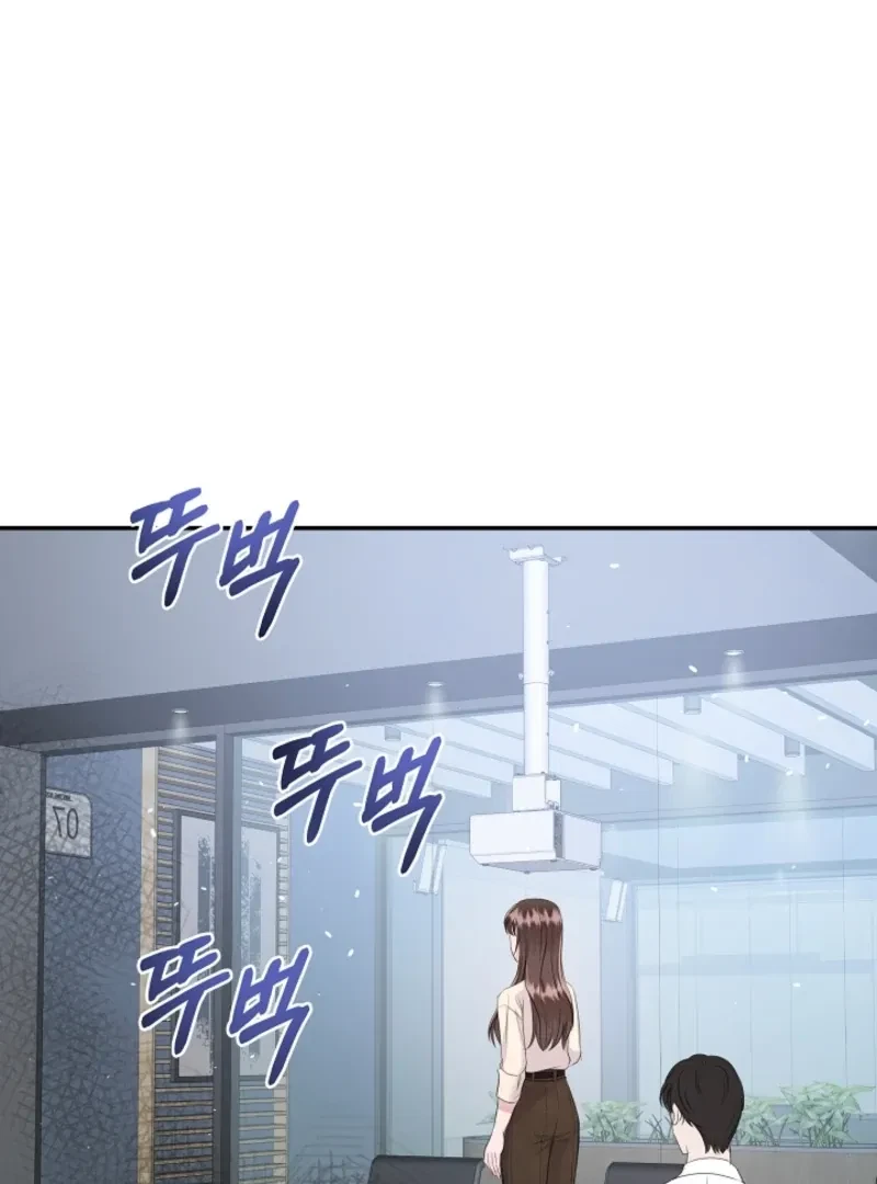 My Loving Robot Chapter 5, page 124