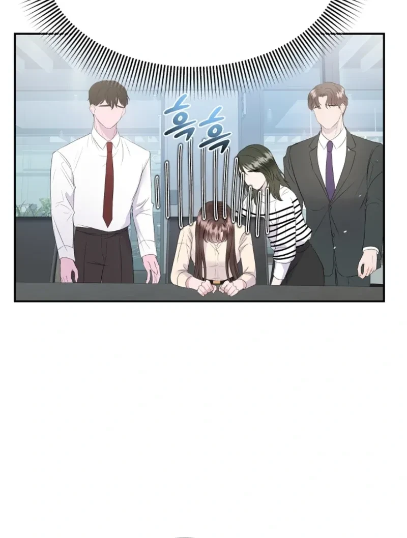 My Loving Robot Chapter 5, page 126