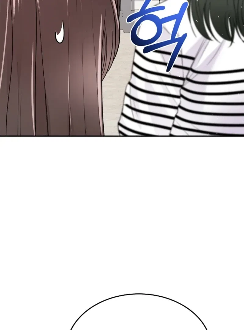 My Loving Robot Chapter 5, page 28