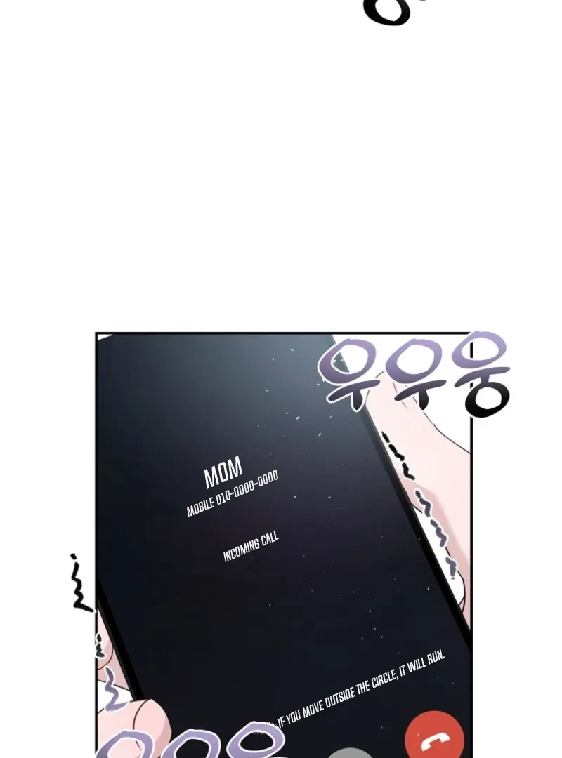 My Loving Robot Chapter 5, page 42