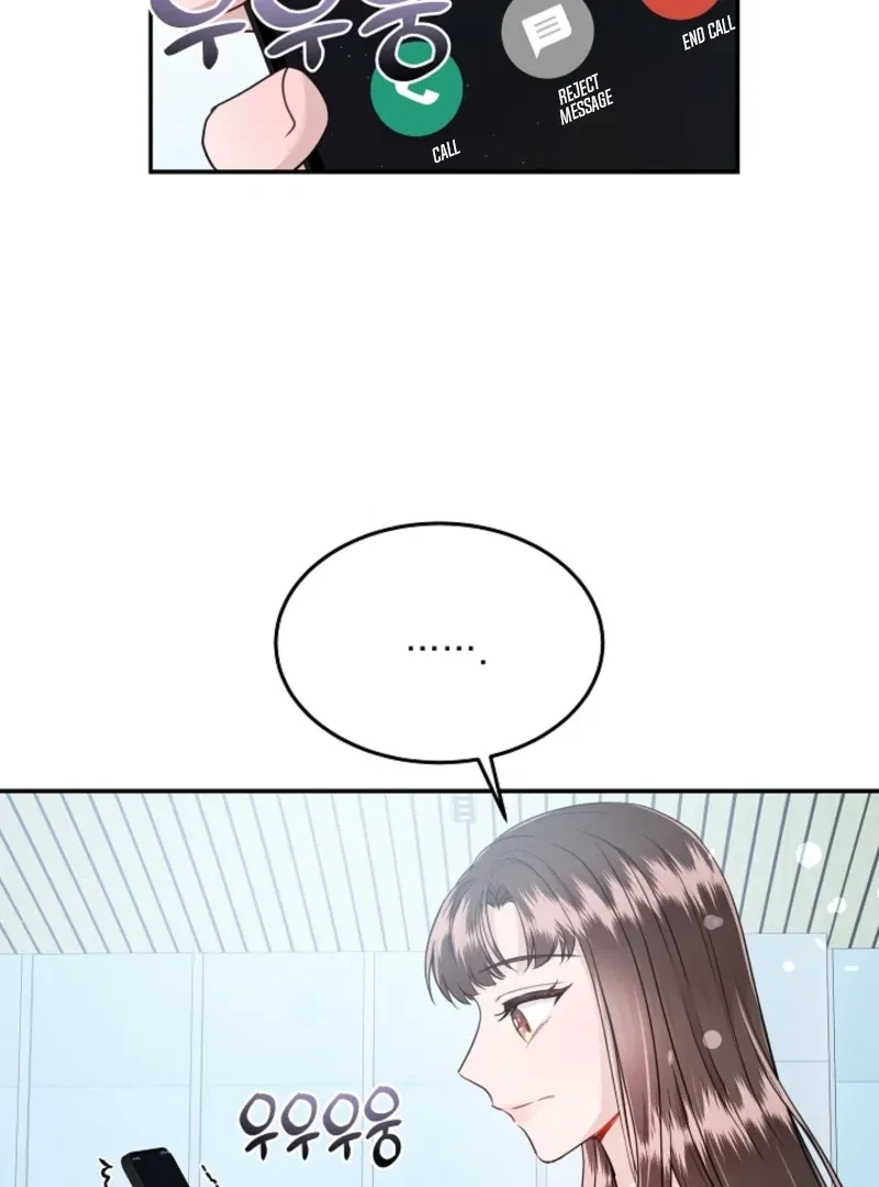 My Loving Robot Chapter 5, page 43