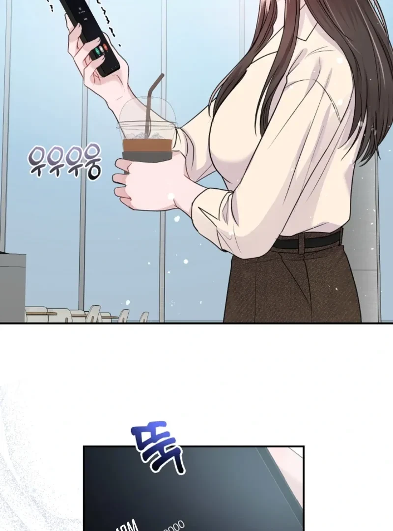 My Loving Robot Chapter 5, page 44