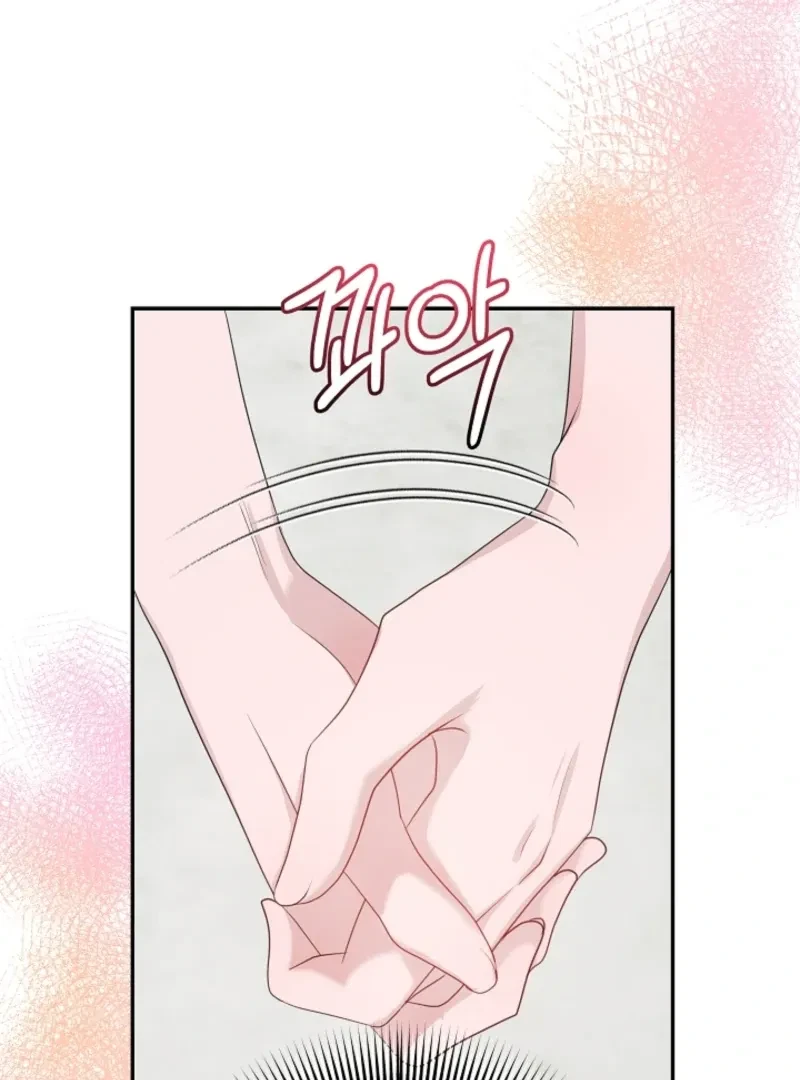 My Loving Robot Chapter 5, page 67
