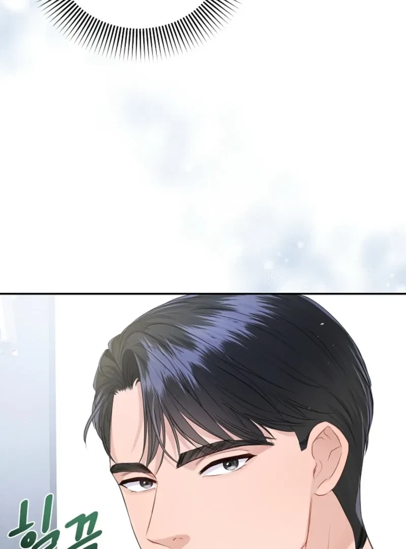 My Loving Robot Chapter 5, page 72