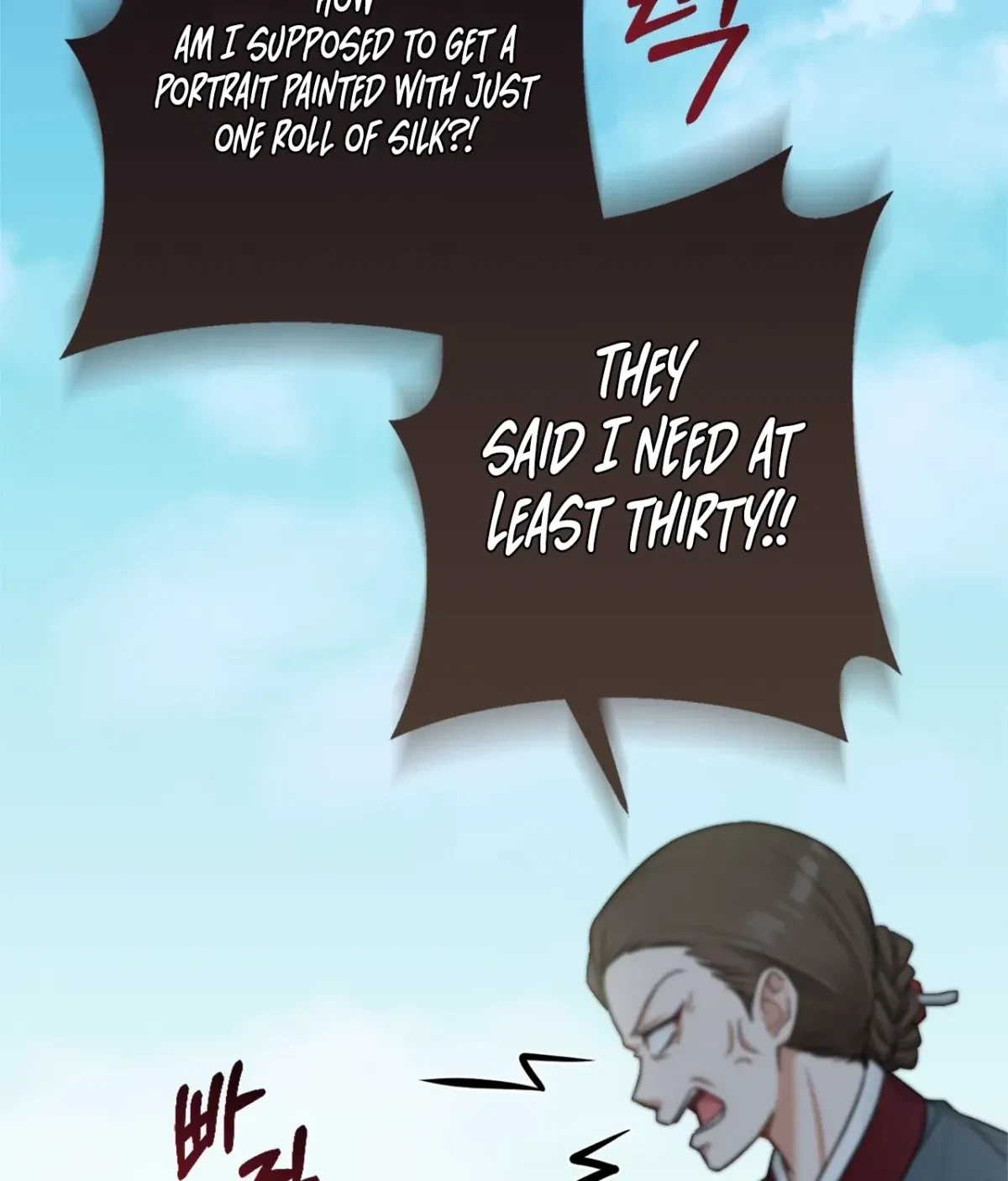 Chapter 2, page 67