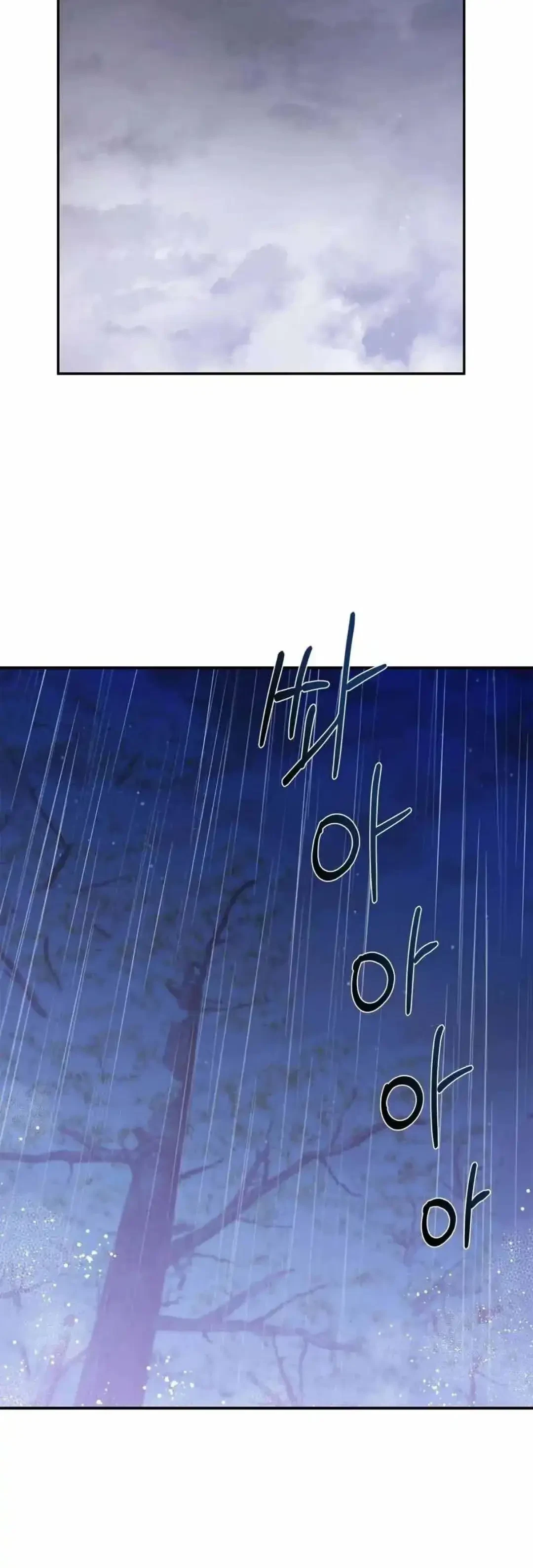 Chapter 11, page 18