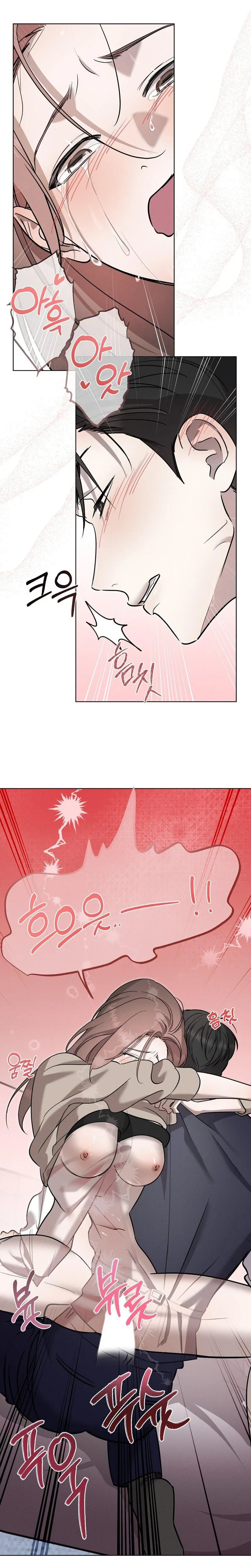 Chapter 23, page 15