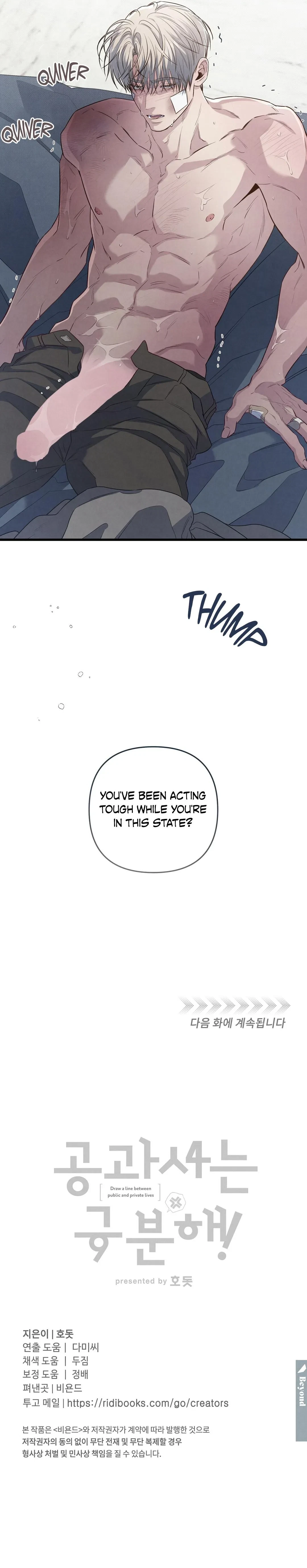 Chapter 89, page 9